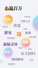 黑白直播官方app